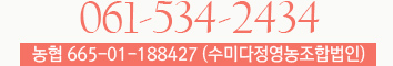 534-2434: 665-01-188427 (̴չ)